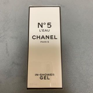 シャネル(CHANEL)のシャネルN°5ローインシャワージェル(ボディソープ/石鹸)