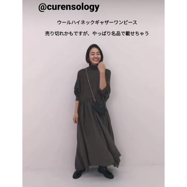 Drawer(ドゥロワー)のCurensology カレンソロジー ウールハイネックワンピース 試着のみ レディースのワンピース(ロングワンピース/マキシワンピース)の商品写真