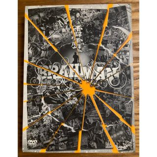 BRAHMAN  霹靂DVD(ミュージック)