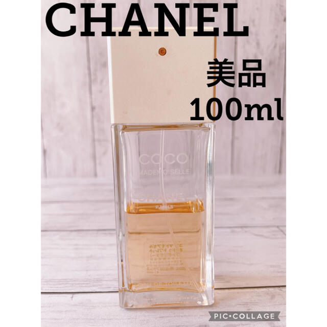 c1575 美品　CHANEL シャネル　ココ　マドモアゼル　100ml香水