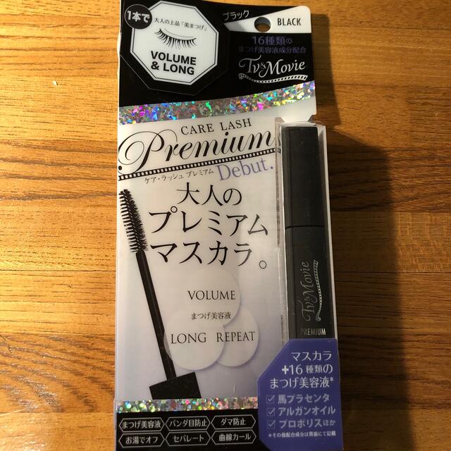 24h cosme(ニジュウヨンエイチコスメ)のTV&MOVIE ケア・ラッシュ プレミアム 01ブラック コスメ/美容のベースメイク/化粧品(マスカラ)の商品写真