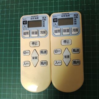 ヒタチ(日立)の日立　エアコンリモコン　型番 RAR-4L1　中古　2個(その他)