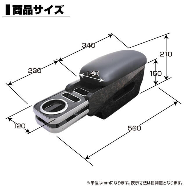 ハイエース200系 1-6型 助手席側 プレミアムアームレスト 黑木目
