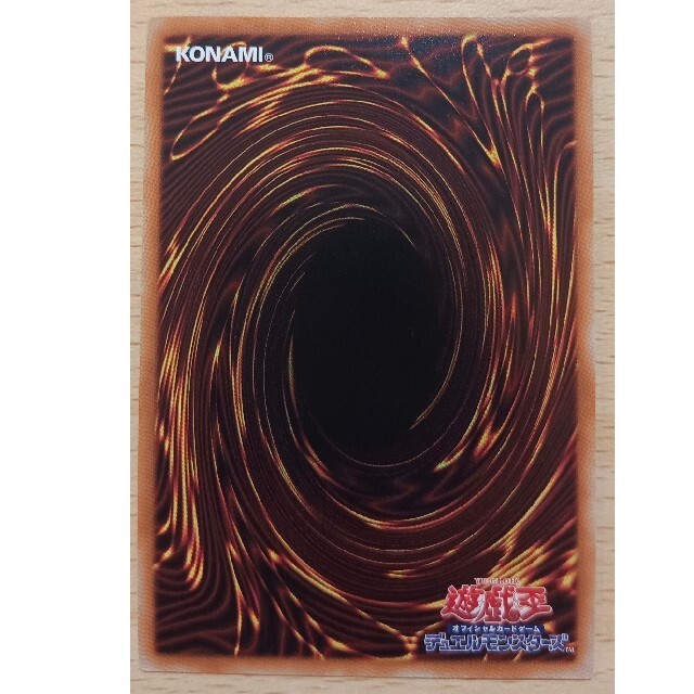 激安直営店 遊戯王 - ドラゴンメイド・チェイム 20thシークレットレア