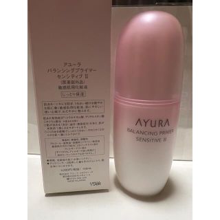 アユーラ(AYURA)のAYURA アユーラ バランシングプライマー センシティブ Ⅱ 乳液(乳液/ミルク)