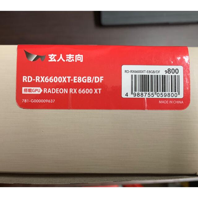 玄人志向 RD-RX6600XT-E8GB/DF | clmusichall.com