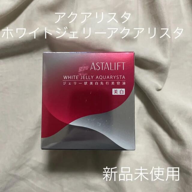 富士フイルム アスタリフト ホワイトジェリー アクアリスタ 40g