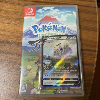 ニンテンドースイッチ(Nintendo Switch)のポケモンLEGENDSアルセウス(家庭用ゲームソフト)