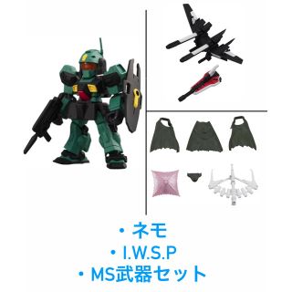 バンダイ(BANDAI)のモビルスーツアンサンブル　20 ネモ　I.W.S.P MS武器セット(アニメ/ゲーム)