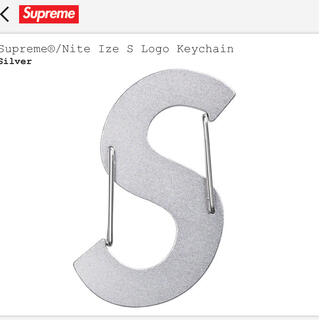 シュプリーム(Supreme)のSupreme Nite Ize S Logo Keychain キーチェーン(キーホルダー)