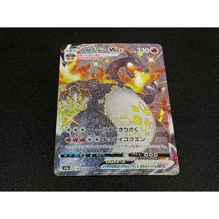 ポケモン(ポケモン)のポケモンカード　美品リザードンVMAX SSR(シングルカード)