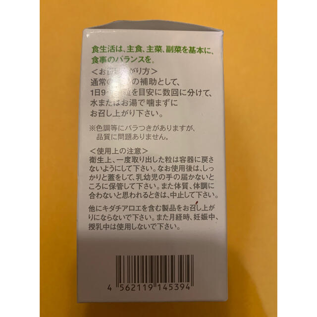 ソンデュボー No.777、ウィアピシアEX-S(ボディ用ジェルクリーム