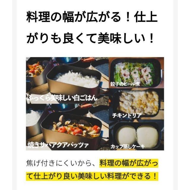 メスティン 2個セット 焦げつきにくい キャンプ飯 飯盒 飯ごう