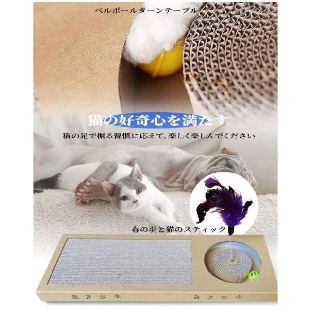 [❤猫爪とぎ❤]  爪とぎ おもちゃ 段ボール 高密度 耐久 ストレス その他のペット用品(猫)の商品写真