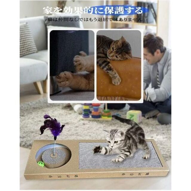 [❤猫爪とぎ❤]  爪とぎ おもちゃ 段ボール 高密度 耐久 ストレス その他のペット用品(猫)の商品写真