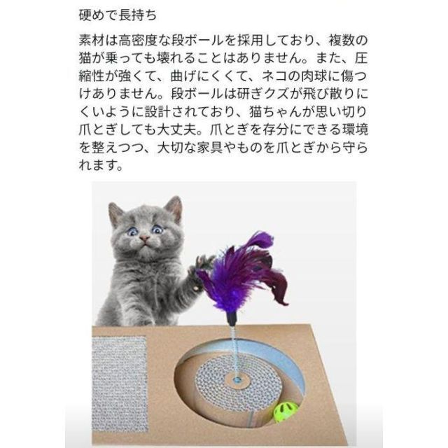 [❤猫爪とぎ❤]  爪とぎ おもちゃ 段ボール 高密度 耐久 ストレス その他のペット用品(猫)の商品写真