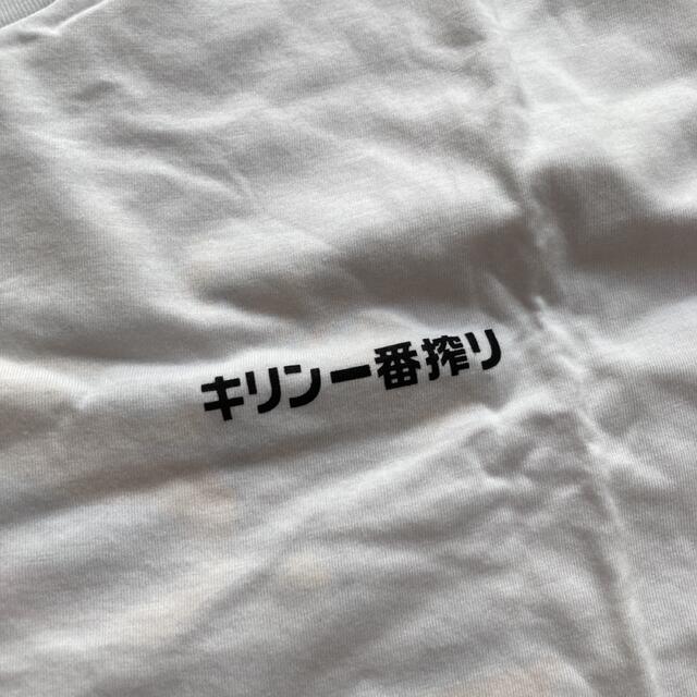 キリン(キリン)の未使用　麒麟一番搾りＴシャツ　フリーサイズ  メンズのトップス(Tシャツ/カットソー(半袖/袖なし))の商品写真