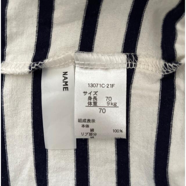 ベビー デニムサロペットセットアップ キッズ/ベビー/マタニティのベビー服(~85cm)(ロンパース)の商品写真