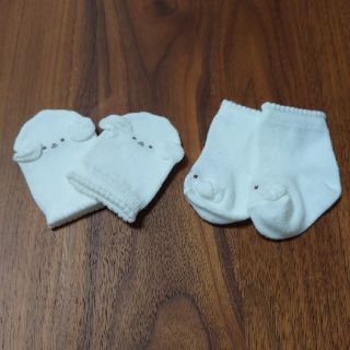 赤ちゃんの城　ミトン＆ソックス(手袋)