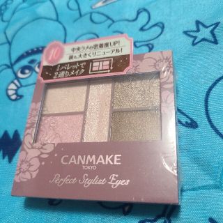 キャンメイク(CANMAKE)のキャンメイク(CANMAKE) パーフェクトスタイリストアイズv 10 スウィー(アイシャドウ)