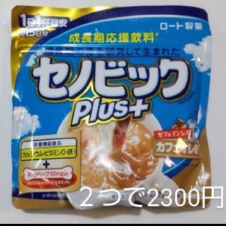 ロートセイヤク(ロート製薬)のセノビックplus+カフェオレ味 2袋(その他)