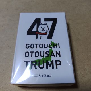 ソフトバンク(Softbank)のご当地 お父さん トランプ(トランプ/UNO)