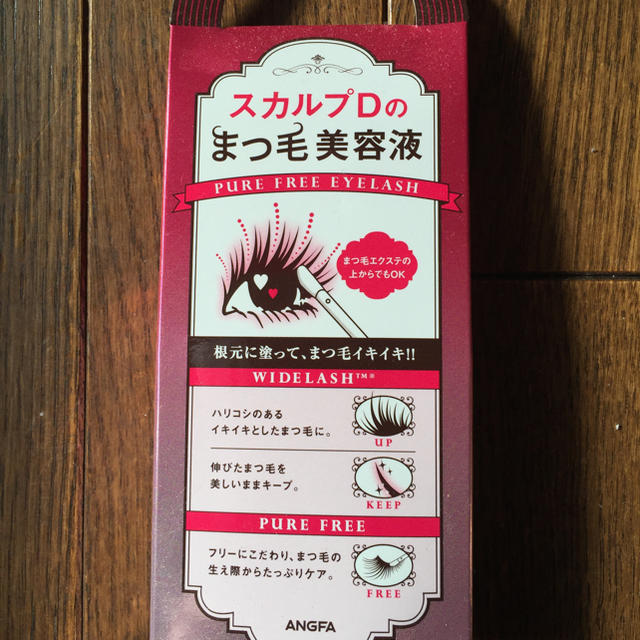 スカルプD(スカルプディー)の新品 スカルプD まつ毛美容液 コスメ/美容のスキンケア/基礎化粧品(まつ毛美容液)の商品写真