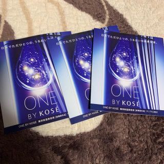 コーセー(KOSE)のONE BY KOSE  サンプル美容液(サンプル/トライアルキット)