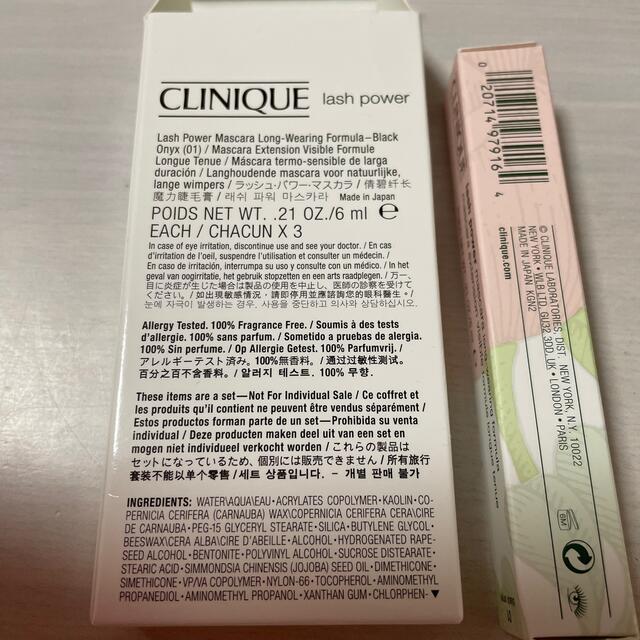 CLINIQUE(クリニーク)のクリニーク　マスカラ6ml 1本 コスメ/美容のベースメイク/化粧品(マスカラ)の商品写真