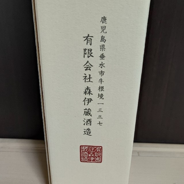 髙島屋(タカシマヤ)の森伊蔵 720ml 金ラベル 食品/飲料/酒の酒(焼酎)の商品写真