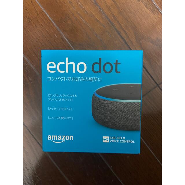 Echo Dot第3世代 - スマートスピーカーwith Alexa チャコール スマホ/家電/カメラのオーディオ機器(その他)の商品写真