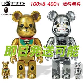 アベイシングエイプ(A BATHING APE)のBE@RBRICK BAPE 招き猫 金メッキ&達磨 銀メッキ 100&400％(その他)