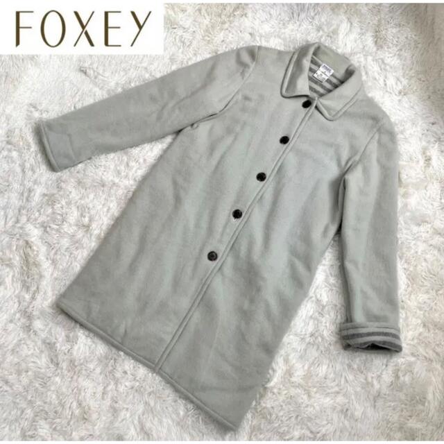 FOXEY - 【FOXEY】フォクシー カシミヤ100% ライトグリーン 日本製 ロングコートの通販 by DonSHOP フォロワー様割引