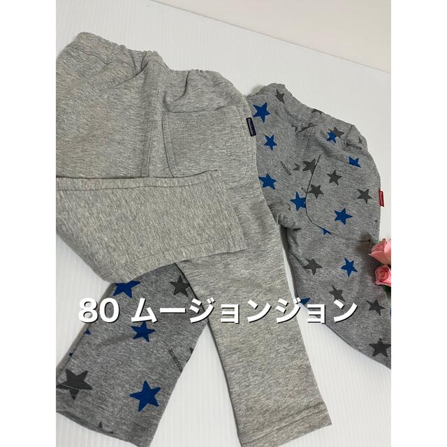 mou jon jon(ムージョンジョン)のムージョンジョン　グレー　2点セット　80 キッズ/ベビー/マタニティのベビー服(~85cm)(パンツ)の商品写真