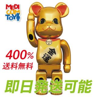 メディコムトイ(MEDICOM TOY)のBE@RBRICK 招き猫 金運 金メッキ 参 400％(その他)