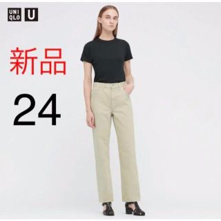 ユニクロ(UNIQLO)の新品　ユニクロ　ユー　レギュラーフィットストレートハイライズジーンズ 24cm(デニム/ジーンズ)