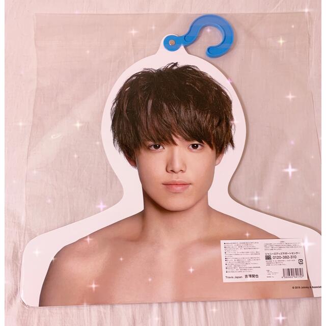 吉澤閑也 ハンガー 未開封品