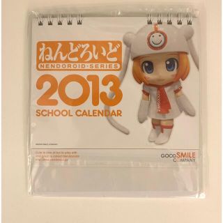 グッドスマイルカンパニー(GOOD SMILE COMPANY)のねんどろいど2013卓上カレンダー 1個 (アイドルグッズ)