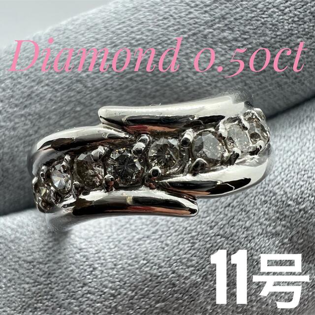 ダイヤモンド 0.50ct pt900 プラチナ 11号 リング 指輪 【超特価sale