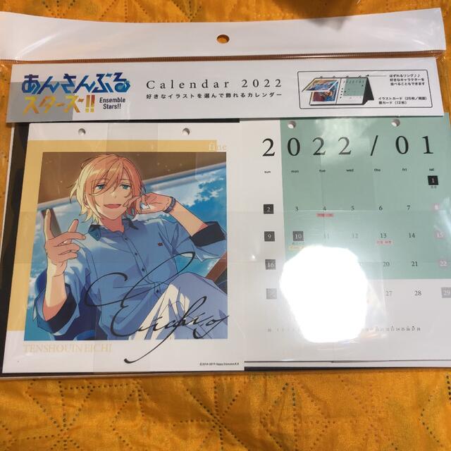 新品 あんスタ 卓上カレンダー 2022 エンタメ/ホビーのアニメグッズ(その他)の商品写真