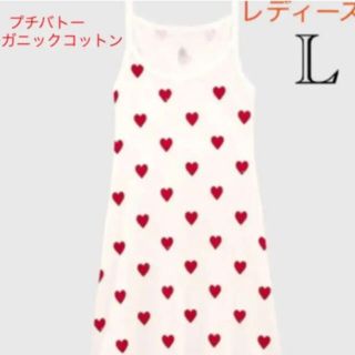 プチバトー(PETIT BATEAU)のkurom様専用です(キャミソール)