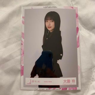 ケヤキザカフォーティーシックス(欅坂46(けやき坂46))の櫻坂46 生写真　大園玲　チュウ(アイドルグッズ)