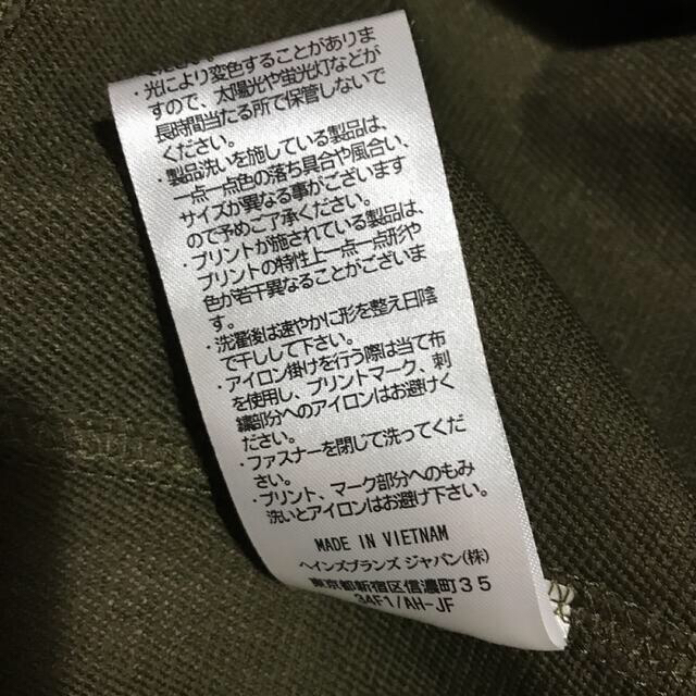 Champion(チャンピオン)の【専用】Champion☆CPFU. ウィンドジップM スポーツ/アウトドアのランニング(ウェア)の商品写真