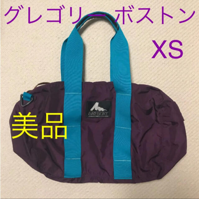 旧ロゴ　グレゴリー GREGORY ボストンバッグ XS