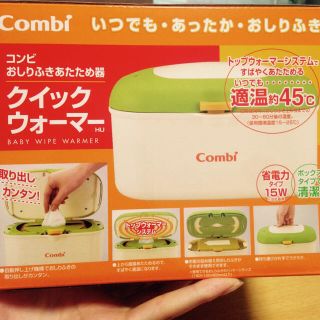 コンビ(combi)の★かなやん様専用★(その他)