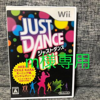 ウィー(Wii)のJUST DANCE（ジャストダンス） Wii Wii(家庭用ゲームソフト)