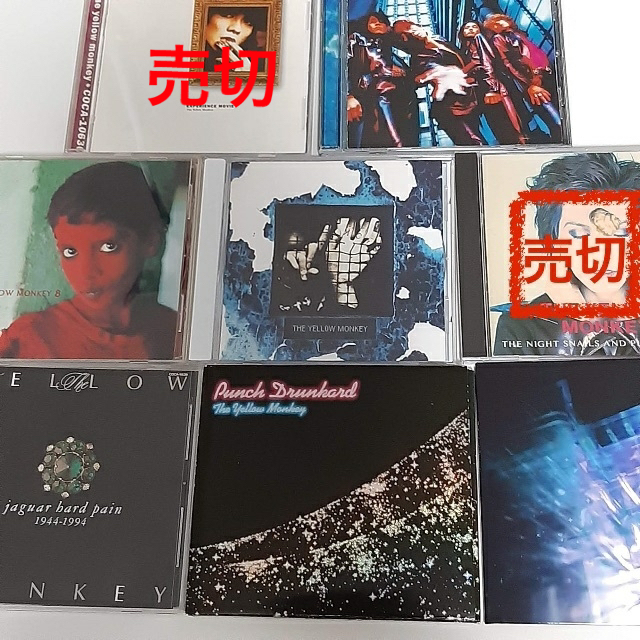 【完全版BOX】THE YELLOW MONKEY  CD 6枚セット
