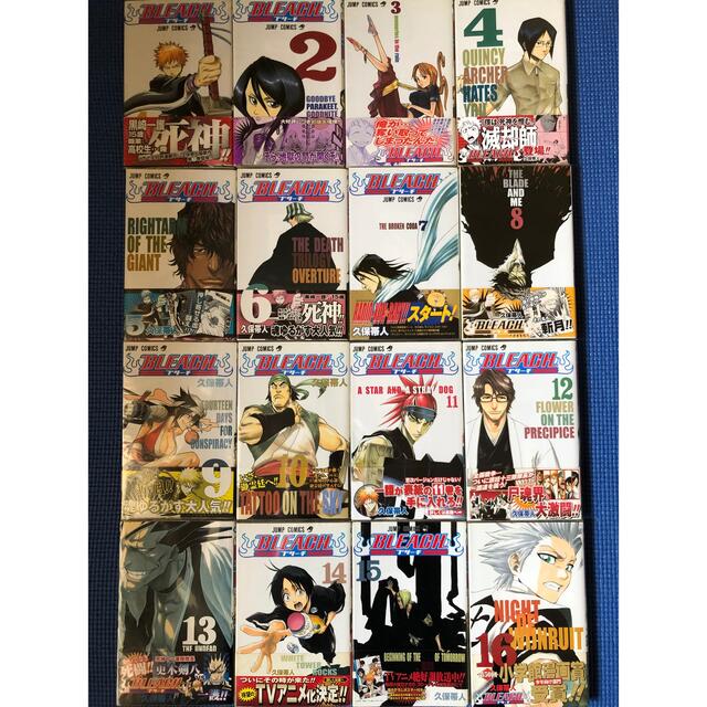 Jc Bleach ブリーチ 1 54巻 Burn The Witch Waribiki Kounyuu 少年漫画 Firstclassaruba Com