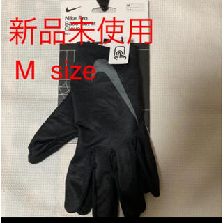 ナイキ(NIKE)のNIKE Pro Base-Layer Gloves(手袋)