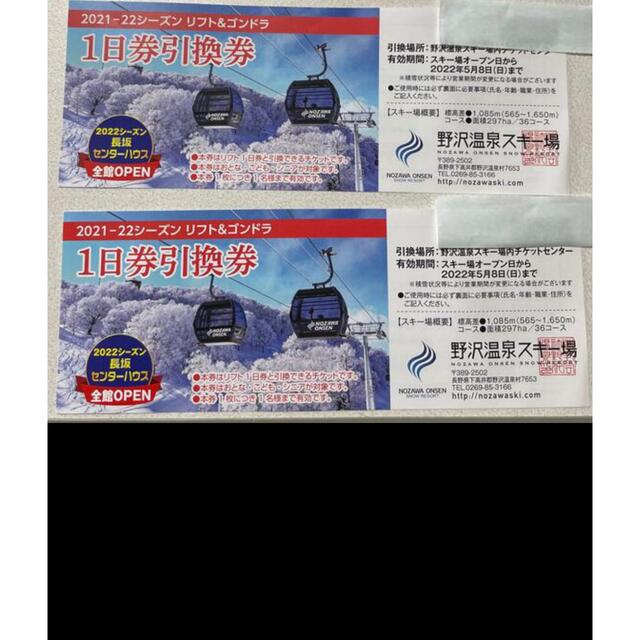洲本温泉利用券1万円×15枚☆15万円分☆淡路島☆ 洲本温泉利用券1万円×15枚☆15万円分☆淡路島☆